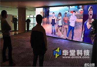 华堂科技：体感互动互动大屏幕，体感互动系统,体感互动软件,体感互动技术