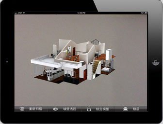 移动终端AR